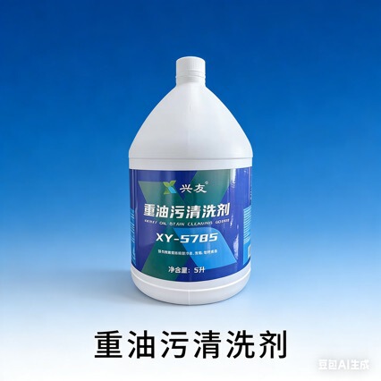Industrial Cleaning Agent Xy5785 Is Safe for Decontamination Without Damaging Surfaces, Has a Mild Formula, and Effectively Removes Metal Oil Stains with Strong Efficacy Industrial Cleaning Agent Xy5785 Is Safe for Decontamination Without Damaging Surfaces, Has a Mild Formula, and Effectively Removes Metal Oil Stains with Strong Efficacy