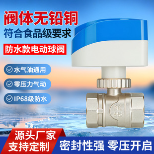 C69300�o�U�~늄Ӷ�ͨ�y�ɾ���AC220V DC12-24V IP67��ˮ늄����y