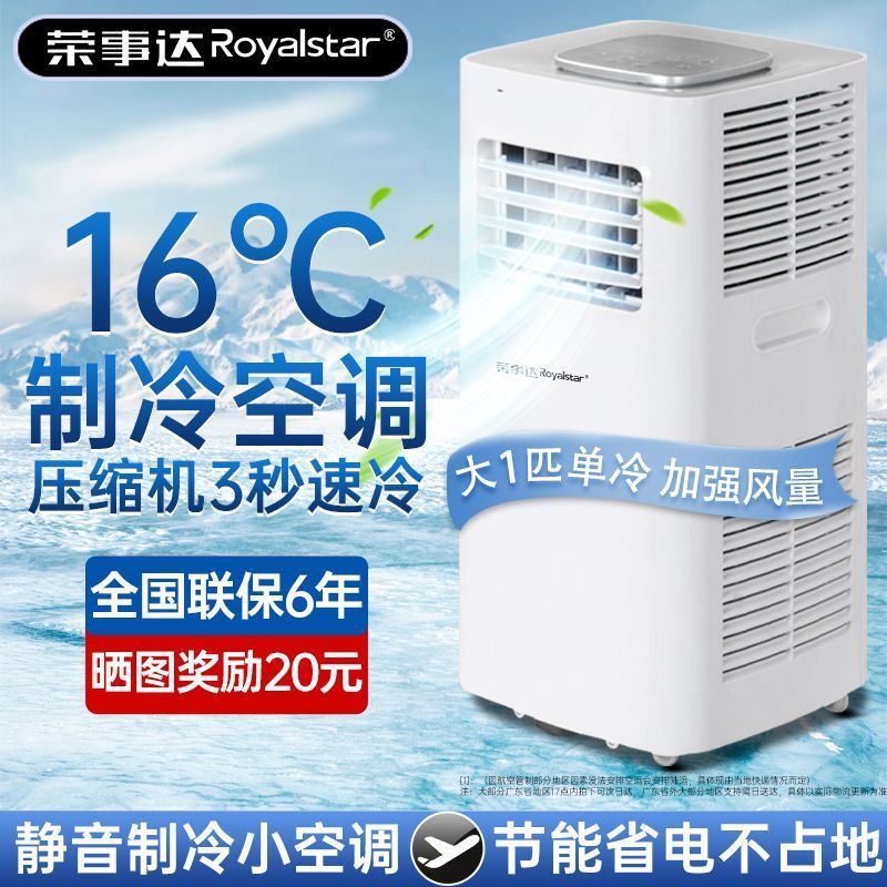 대형 1마리 싱글 콜드 [모델]