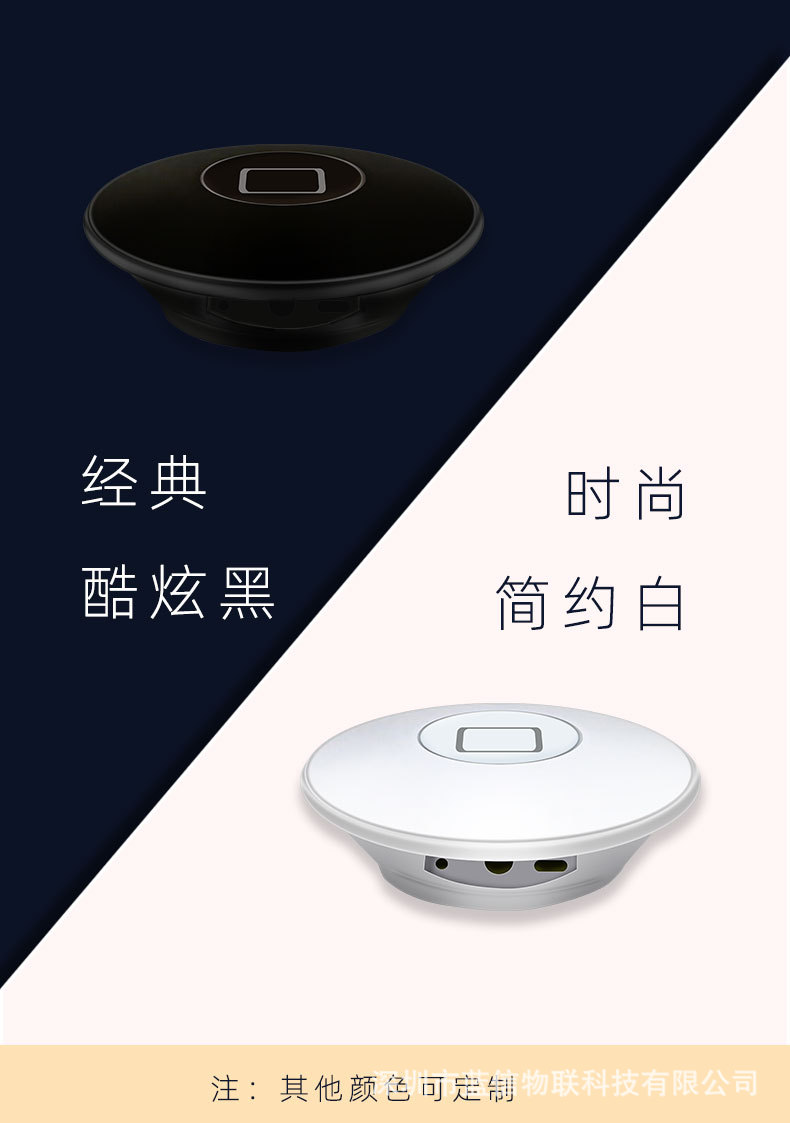 智能网关-1_12.jpg