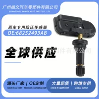 Оптовая продажа 68252493AB для мониторинга давления в шинах Jeep/Dodge TPMS датчик давления в шинах