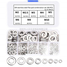 180pcs 360pcs 684pcs�羳���b304���P�ƽ�|Ȧ�|Ƭ ƽ�|�M�����b