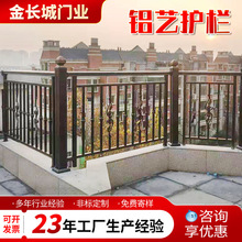 铝合金护栏铝艺栏杆别墅围栏铝制格栅护栏 铝合金阳台护栏