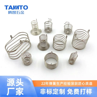 触摸弹簧异型蝶形塔型板弹簧磷铜不锈钢锥形多用图压簧