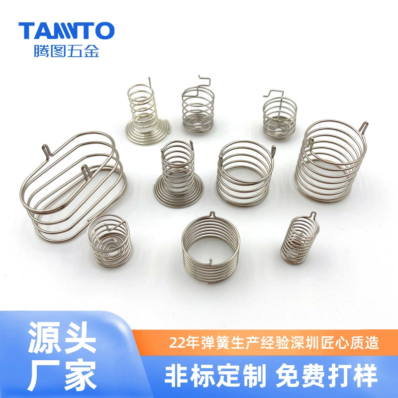 Сенсорная пружина Профилированная бабочка Башня плита пружина люминофор медь нержавеющей стали конические мульти-использовать диаграмму давления Весна