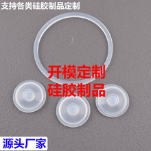 厂家定制各种硅胶制品 硅胶异形件开模定制 耐用硅胶日用品专业
