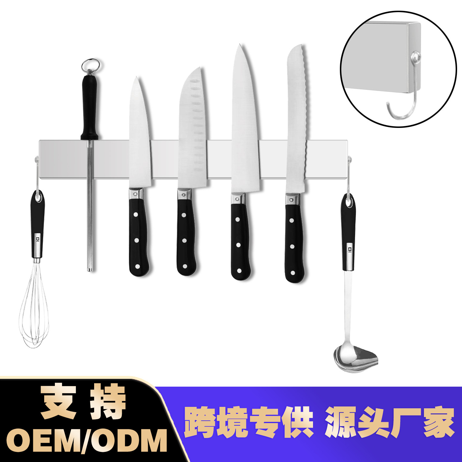 304 de acero inoxidable cuchillo magnético titular de cocina cuchillo almacenamiento rack Punch-libre imán cuchillo titular de la pared-montado