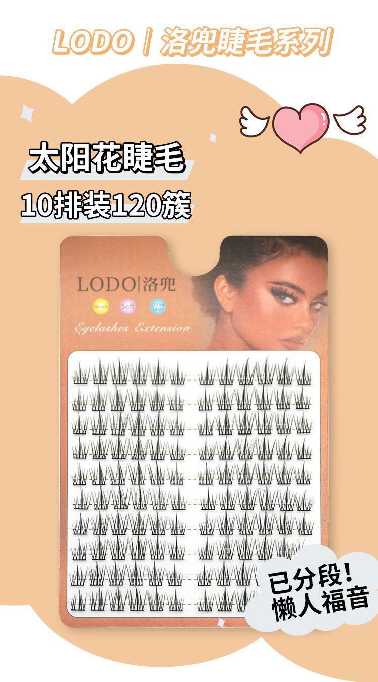 Lazy person Sunflower False eyelash Women Natural Simulation Trilogy, single cluster segmented self-adhesive eyelash natural style full figure