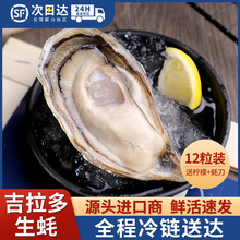 12���b�����M�ڼ��������Gillravage�a�����lˮ�a���r������