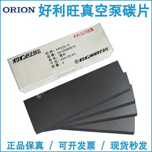 ORION��������ձ�̼ƬʯīƬKRX-5 04100889010 66*34*4 ӡˢ�C