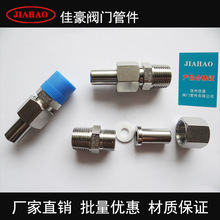 1/2NPT-M20*1.5/BW￠14 304 对焊式直通终端活接头变送器引压接头