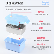 自热饭盒不插电加热包自发热包专用户外宿舍火锅碗不锈钢方龚之荣