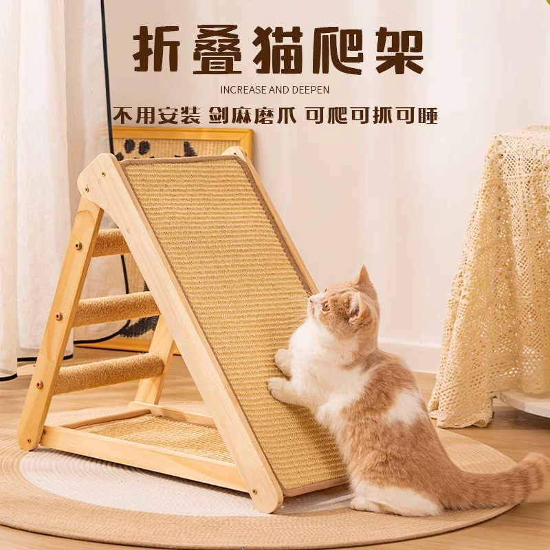 Складной сизалемный кошачий сизаль без установки для скалолазания, чтобы играть и спать