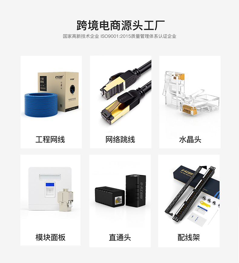 阿里网线-圆线_02