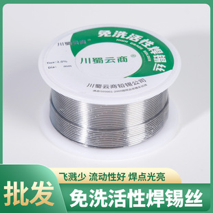 �Ĵ����a�z��ϴ���Ժ��a�z0.6��ϴ���Ժ��a�zƷ�|���Ϲ��S���l