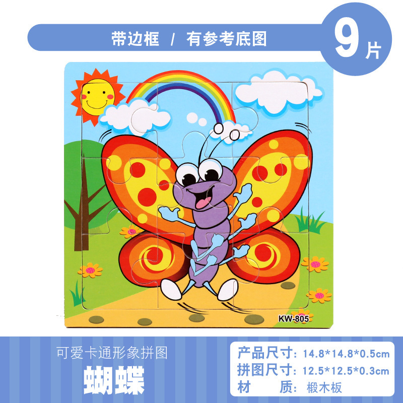Niños de madera de 9 piezas marco de madera dibujos animados animal hebilla pequeño rompecabezas de educación temprana hombres y mujeres tesoro rompecabezas juguete al por mayor