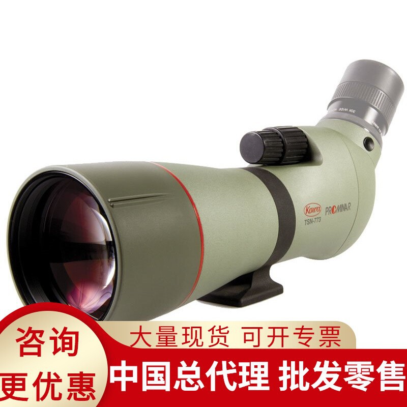兴和 KOWA TSN-773 774高倍高清观鸟镜户外专业单筒望远镜