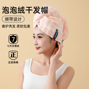 French-Style Noblewoman Quick-Dry Hair Cap, Enlarged and Thickened, Absorbent, Quick-Dry Hotel Wide-Tail Turban Towel, Quick-Dry No-Blow Shower Cap