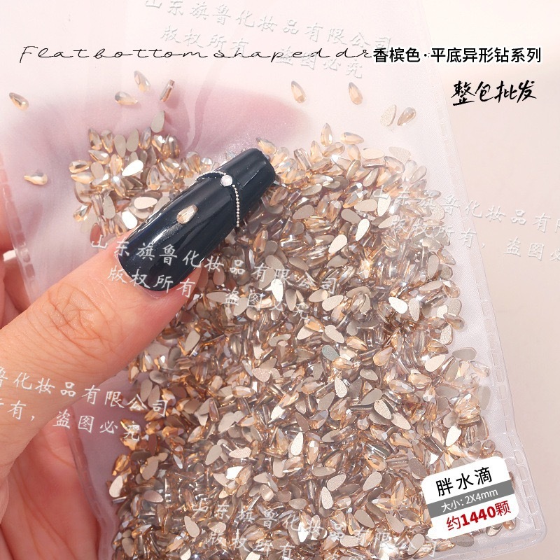 샴페인 [물방울] 2*4mm