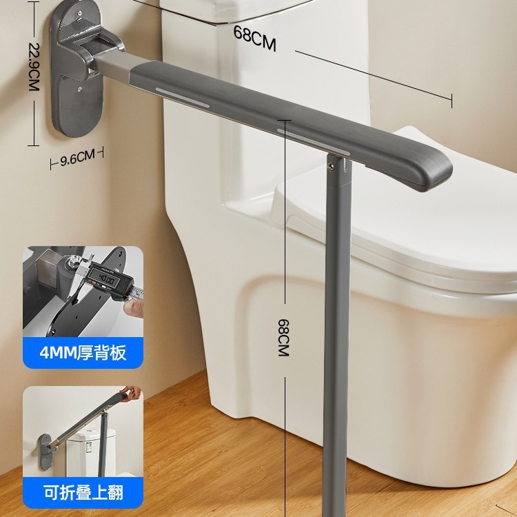 老人安全手すり家庭用便器助力ラックトイレ便器手すり妊婦折りたたみ起重機|undefined
