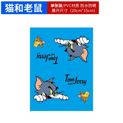 washing sticker label Logo sticker — Body sticker - large-sizecat-and-mouse