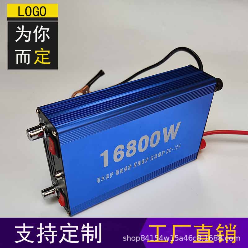工厂直销逆变器电源转换器机头大功率12v电瓶升压器省电