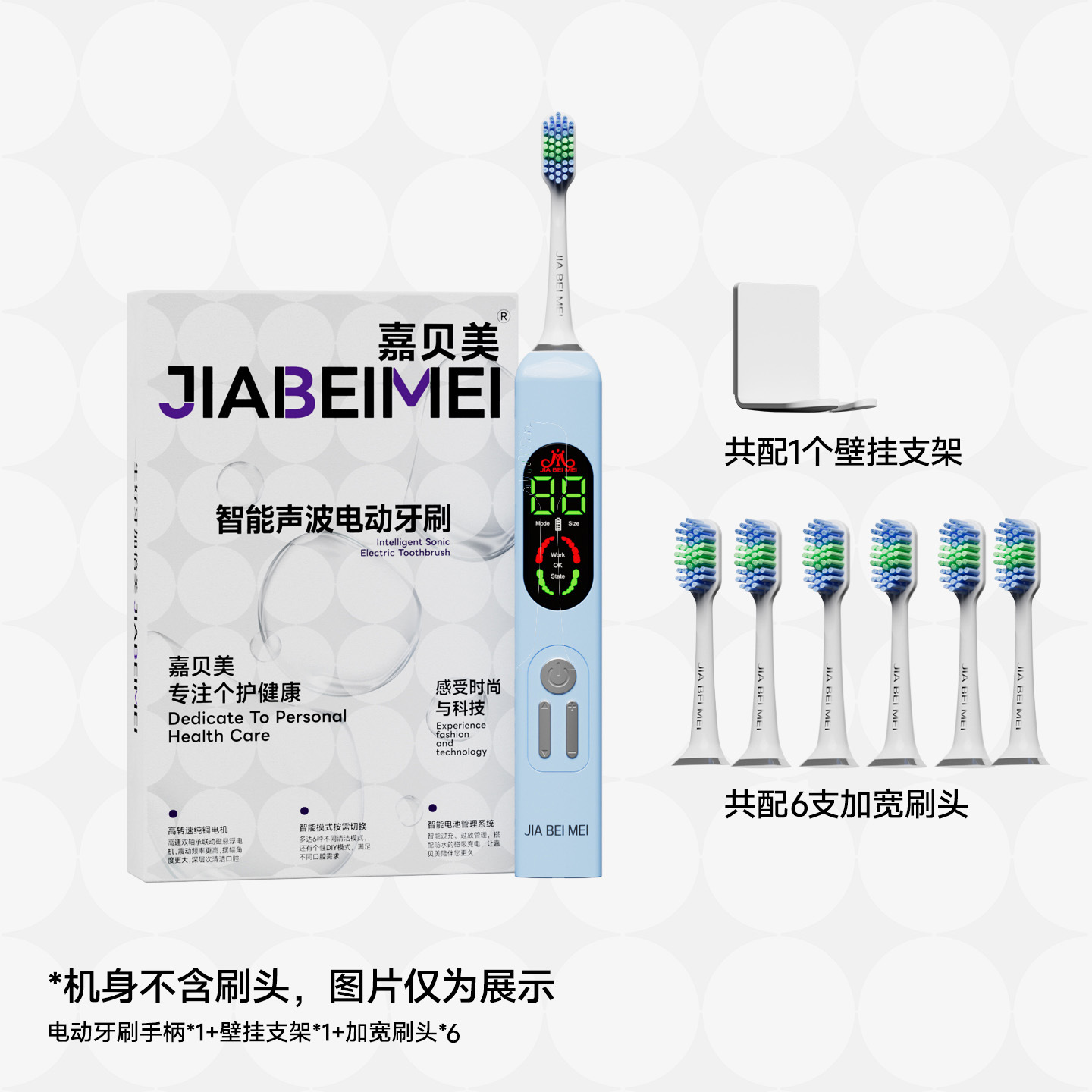 소프트 미스트 블루 [6개 칫솔모]