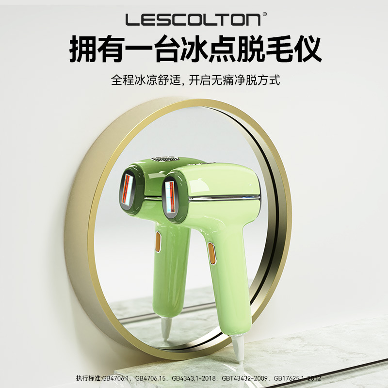 Cross-Border Freezing Point Ipl Strong Pulse Light Treatment Hair Removal Device Whole Body Beauty Salon Ice-Sensing Home Hair Removal Device