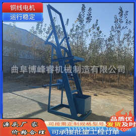 砂石单斗提升机图片 定做建筑工地上料机 高速公路斜护坡运料机