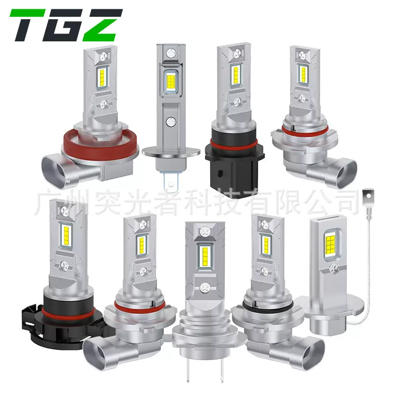 TGZ跨境专供汽车LED大灯1比1直插H1H3H4H790059006无损安装前大灯