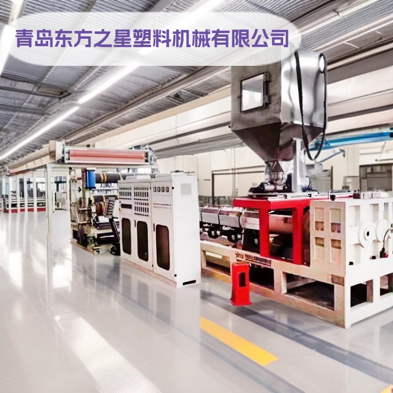 PVC地毯复合脚垫地毯设备 汽车内脚垫生产线设备 板片材挤出设备