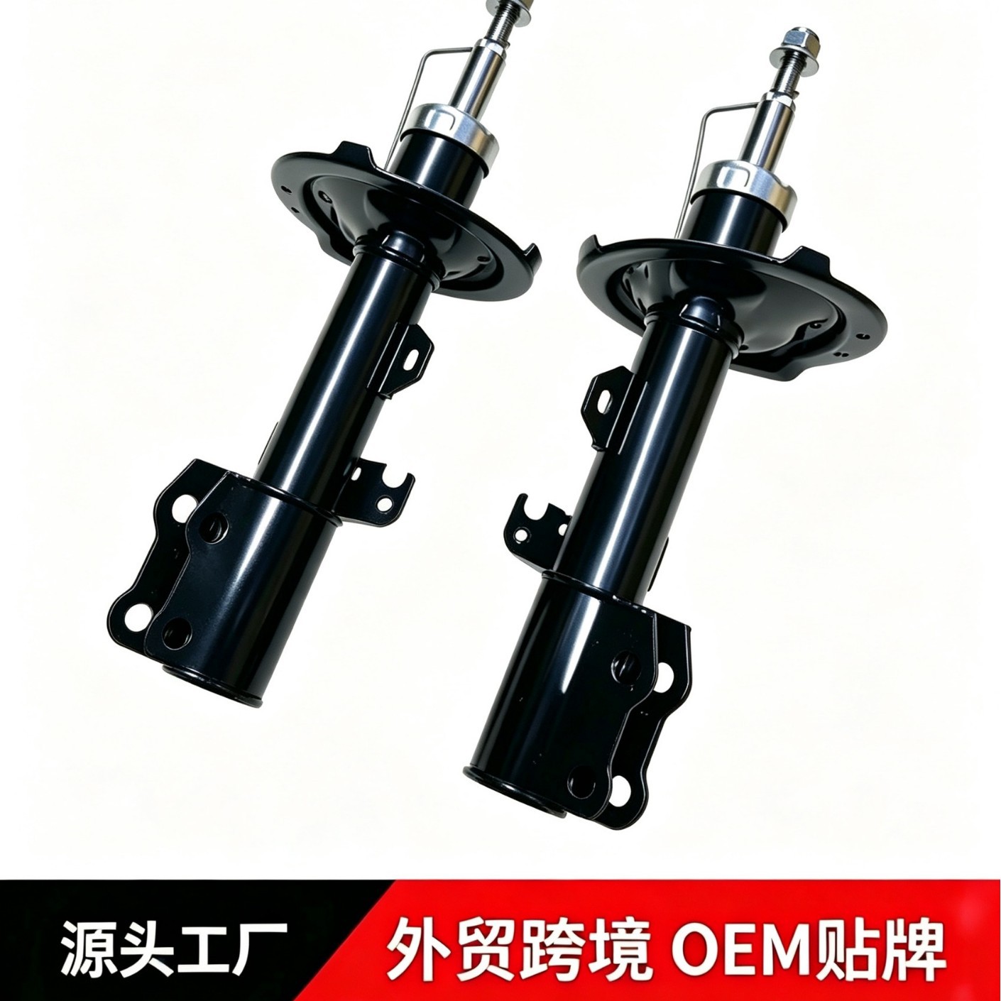 Adaptable al amortiguador BYD Qin PLUSDMi / Qin PLUSEV HAD-2905100