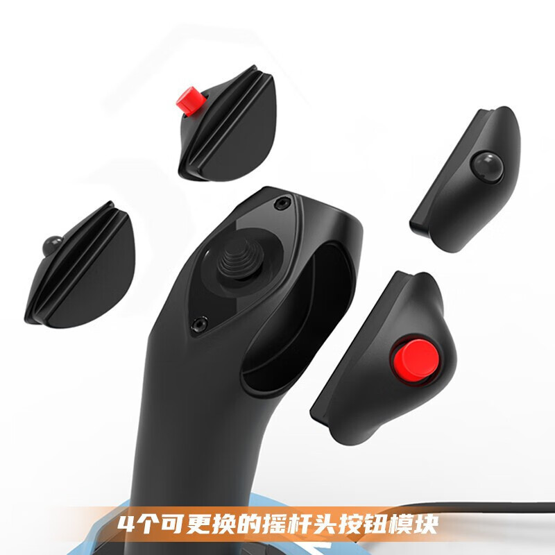 Thrustmaster图马斯特TCA空客版320模拟飞行摇杆油门襟节流阀XBOX|undefined