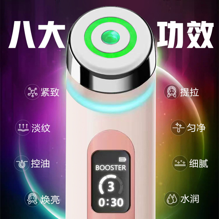 5 colores de Corea del Sur aparatos de belleza EMS aparatos de introducción de agua luz aparatos de estiramiento de atenuación aparatos de introducción de masaje de ojos