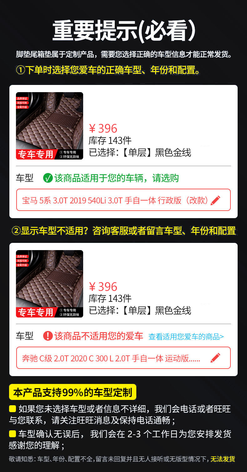 Car Floor Mats for the Main Driver's Seat, Fully Enclosed, Single Piece, Front and Rear Floor Mats for the Passenger, Wire Rings Wholesale