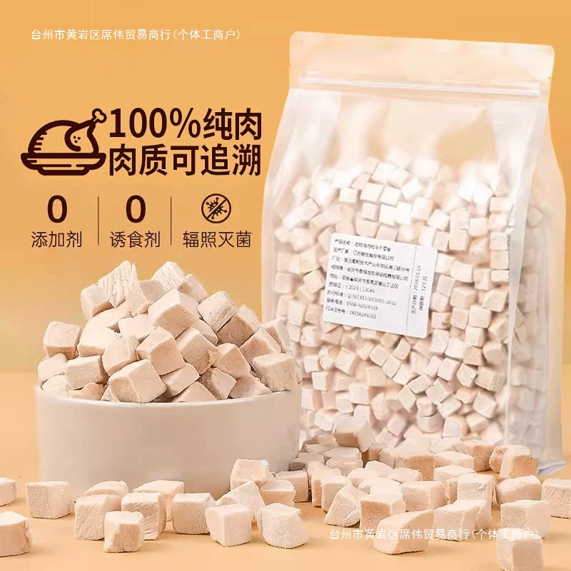 Ледяные куриные гранулы, ледяные лакомства для кошек, ледяная куриная грудка для кошек, куриное вяленое мясо для собак, питательный продукт для котят
