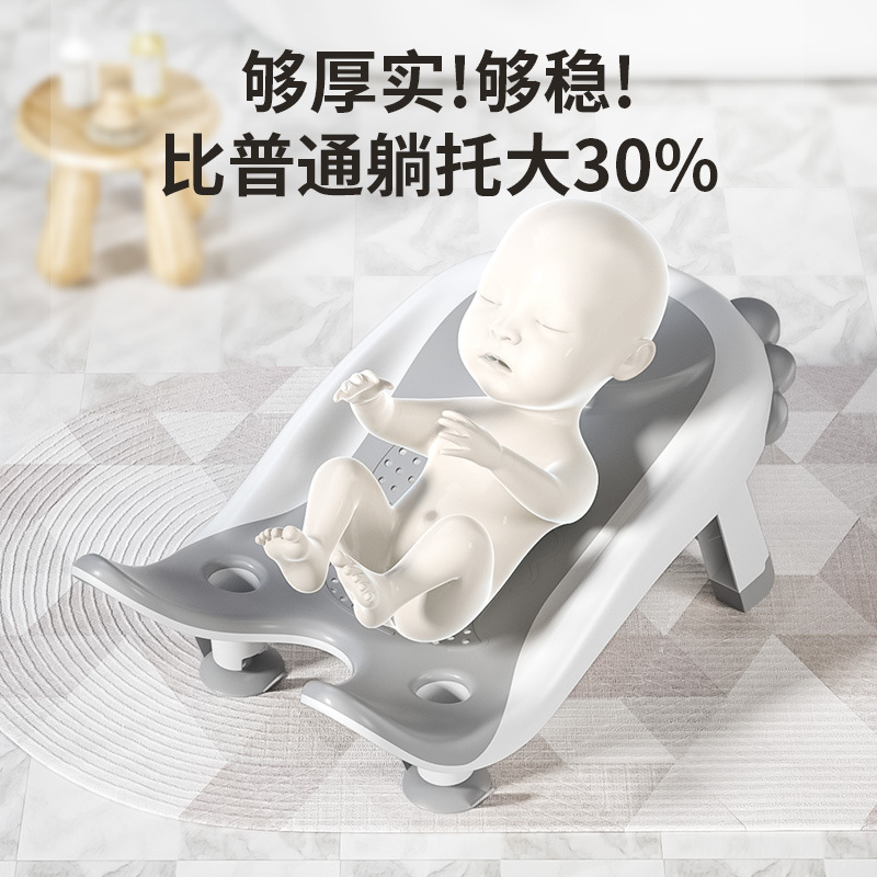 Bebé lavado trasero artefacto femenino bebés lavado trasero soporte recién nacido bañado reclinado para niños lavado especial pp basin