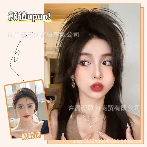 Waterfall hair half-tied high ponytail wig for women with long hair, girly feeling, light and fluffy, high skull fountain, chicken coop head