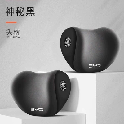 for BYD car headrests, Han: Headrest - exclusive-for-byd-owners-mysterious-black-headrest-a-pair-of-items