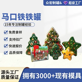 金属罐;金属盒;金属桶