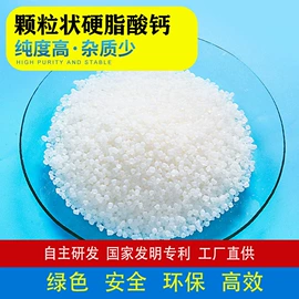 热稳定剂;脱模剂