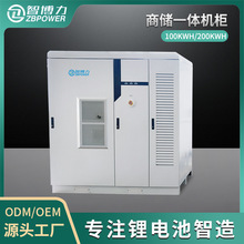 lF䇃늳ؙ200kWh̘Iϵyվ߉xW