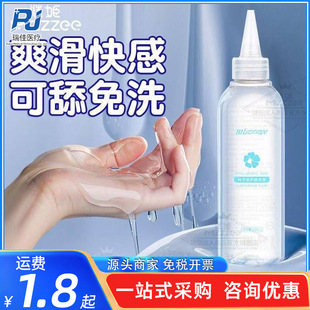 �i�����������᝙��Һ200ml���읙��Һ�����{�������Ȥ��Ʒ���l