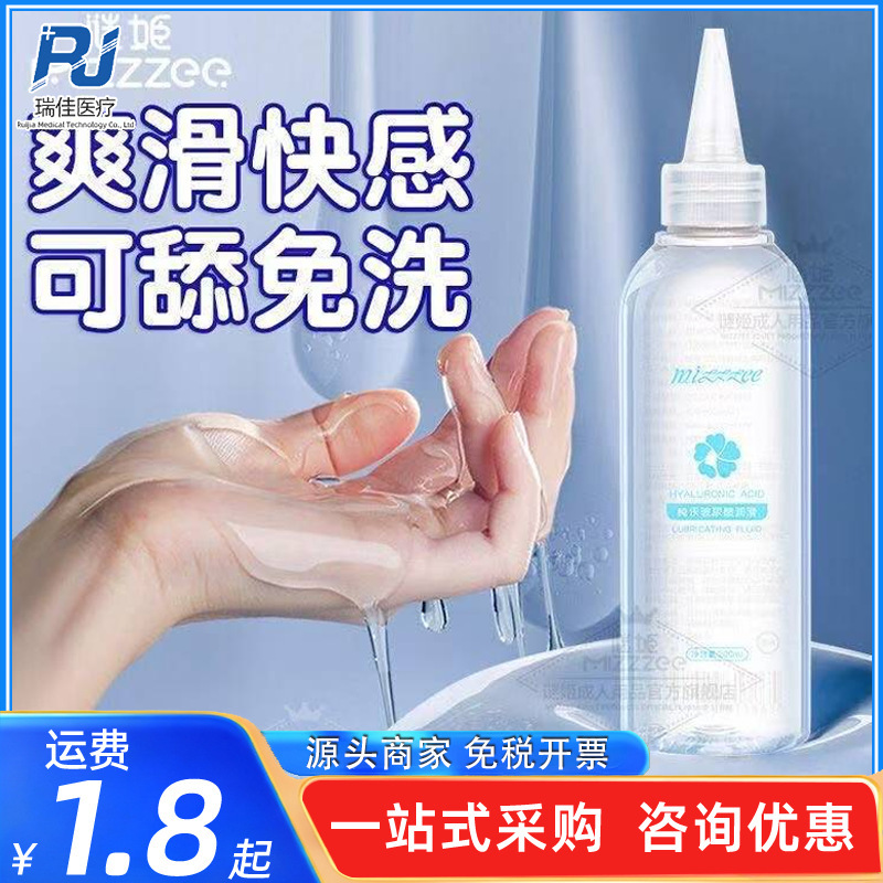 Mji Chunle Hyaluronic Acid Lubricant 200ml Sharp Mouth Lubricant Husband and Wife Flirting Adult Sex Supplies Wholesale Mji Chunle Hyaluronic Acid Lubricant 200ml Sharp Mouth Lubricant Husband and Wife Flirting Adult Sex Supplies Wholesale