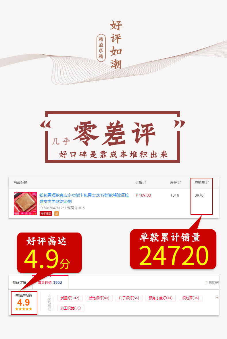 Q1015-详情页10.jpg