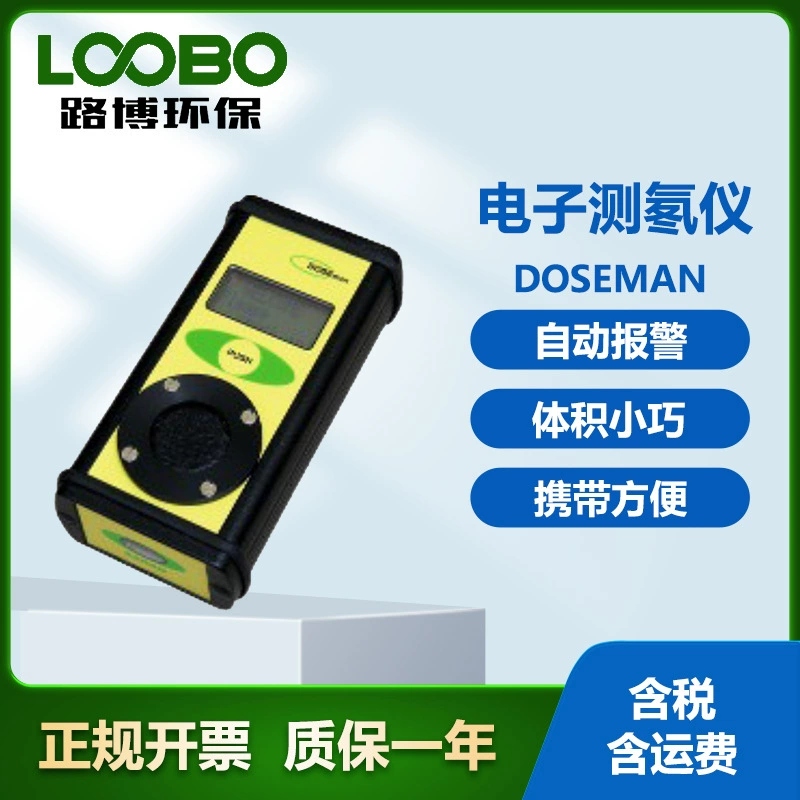 Германия SARAD doseman портативный электронный радомер для кратковременного отклика портативный радона измеритель