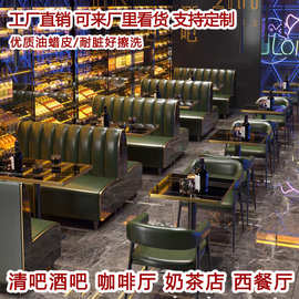 复古工业风清吧酒吧沙发卡座火锅饭店奶茶店咖啡厅西餐厅桌椅组合