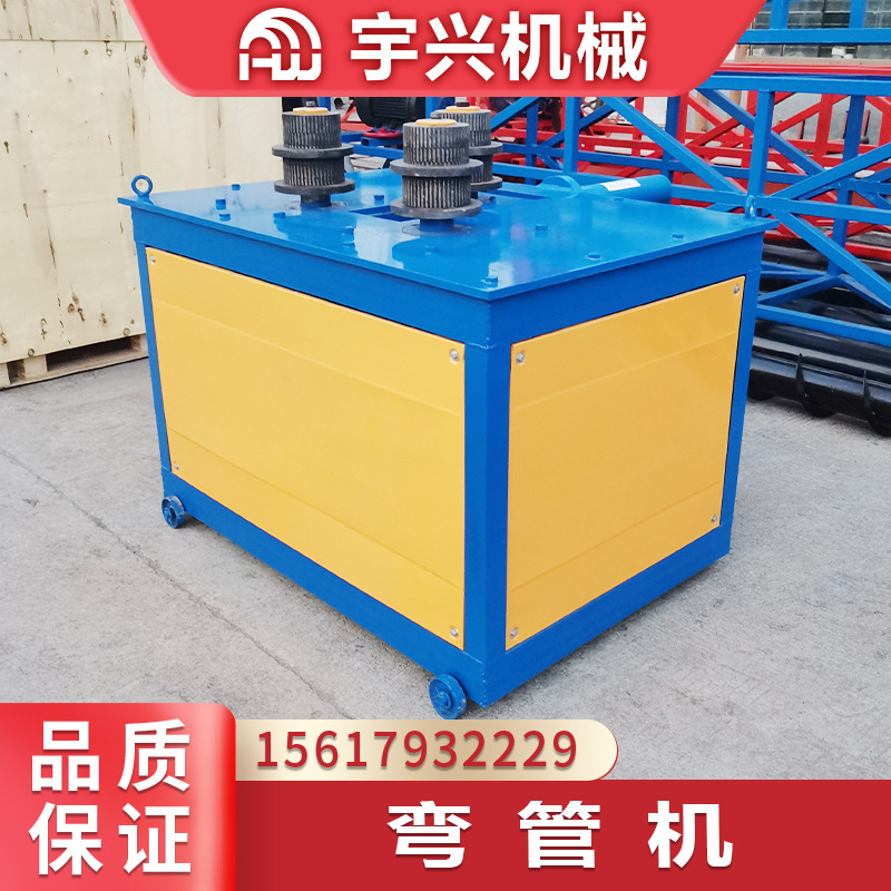 液压弯管机小型立式钢管铁管方管弯管机不锈钢圆管数控弯管机
