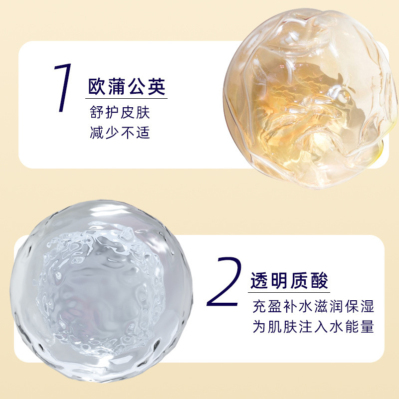 El polipéptido de Su Xiuchen, la crema para el cuello, el cuidado del cuello, el lijador, la esencia hidratante e hidratante, el fabricante de la belleza del masaje image 4