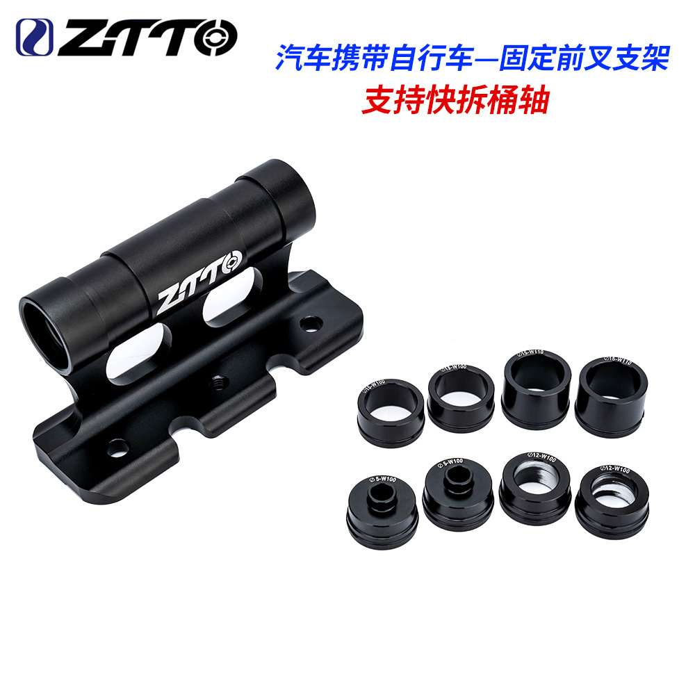 Horquilla de bicicleta ZTTO, cremallera rápida, clip fijo, portaequipajes, SUV de automóvil, estante de estacionamiento modificado, suministros de ciclismo